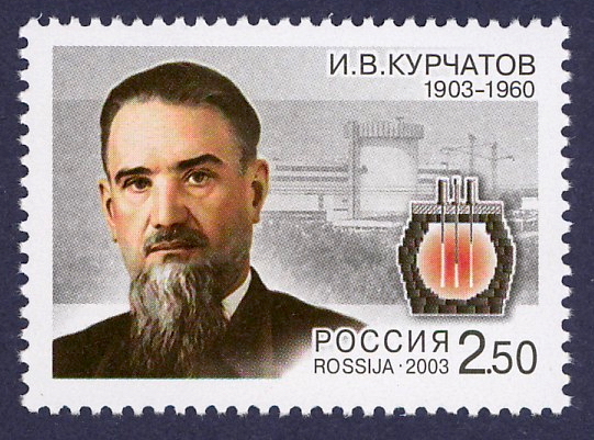 Igor Kurchatov